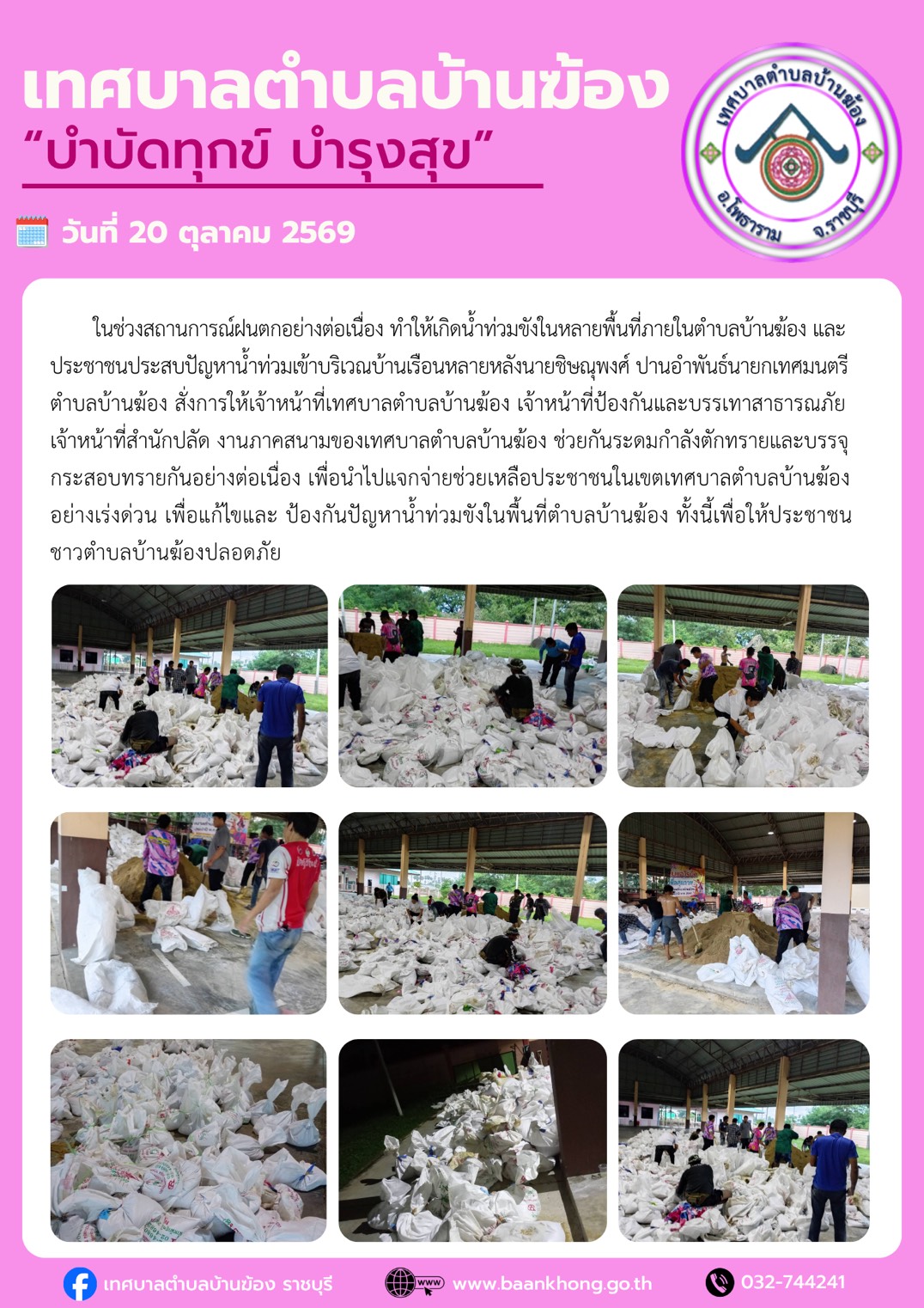 รูปภาพ