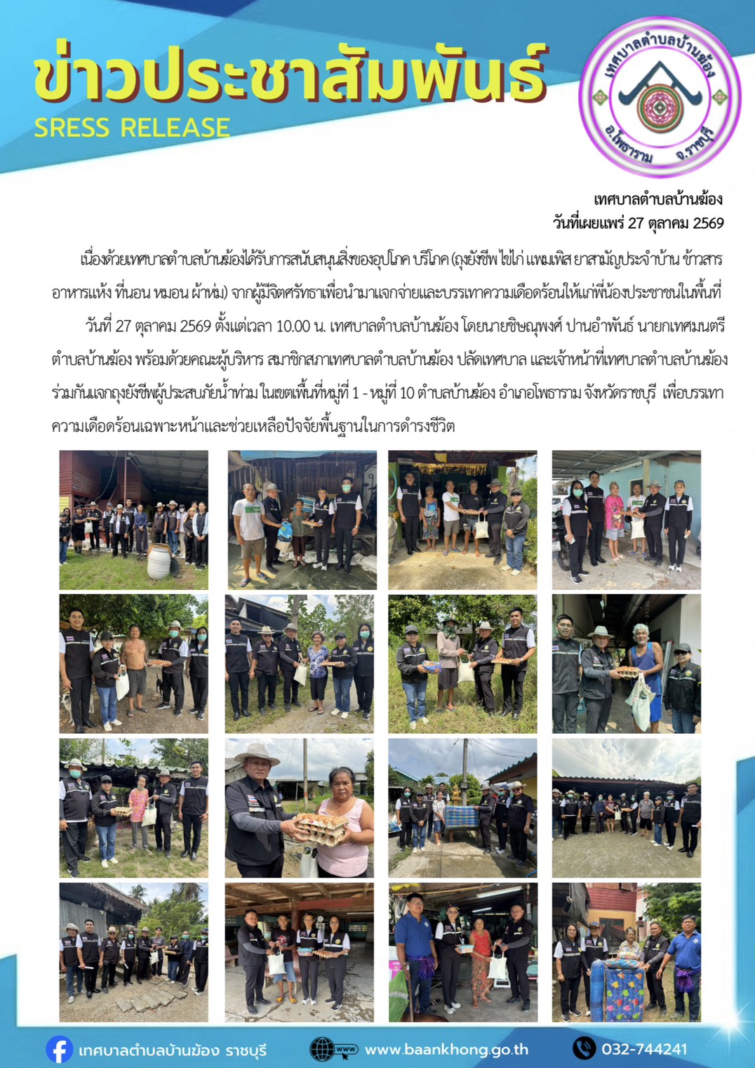 รูปภาพ
