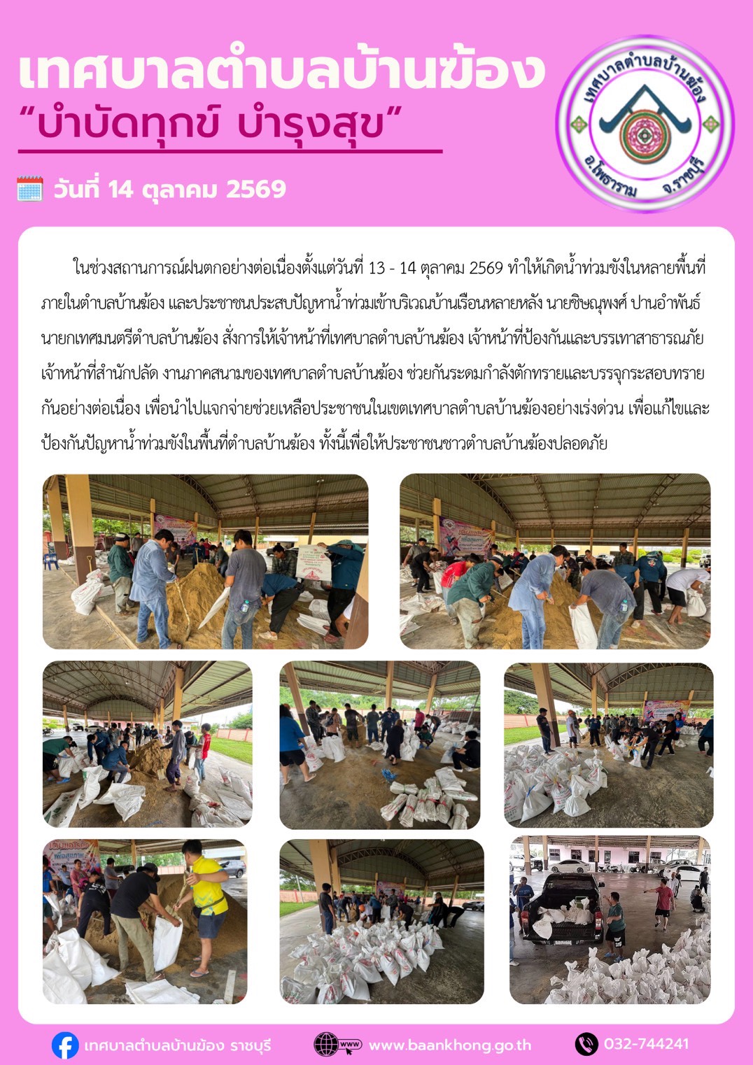 รูปภาพ
