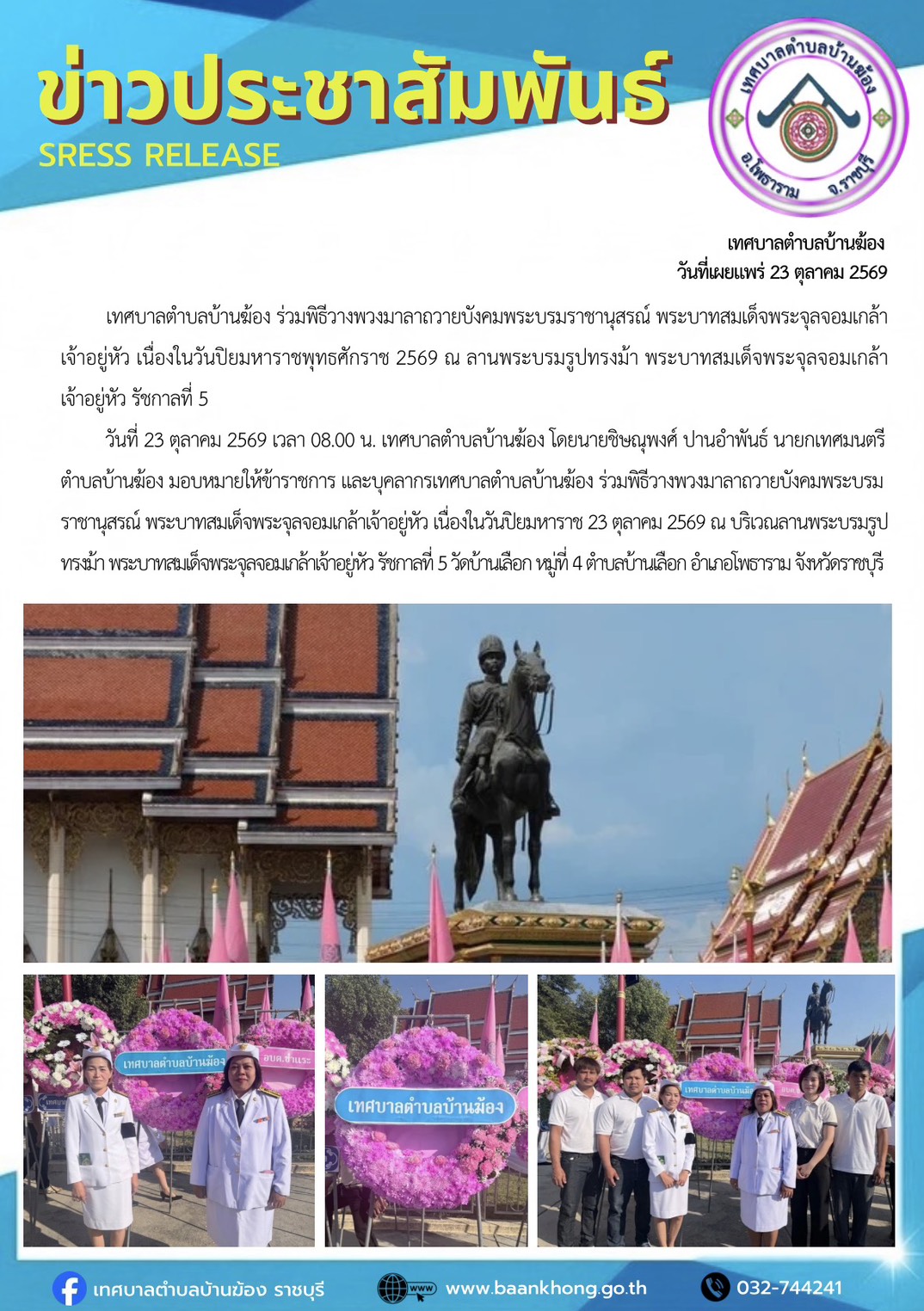 รูปภาพ