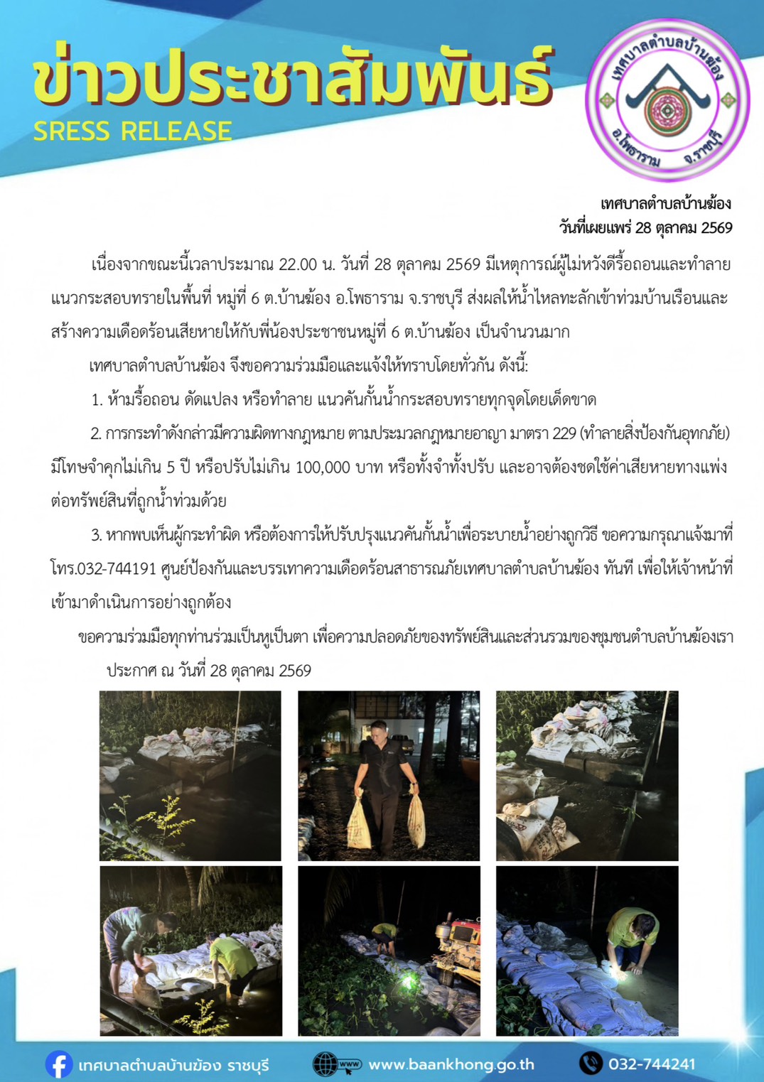 รูปภาพ