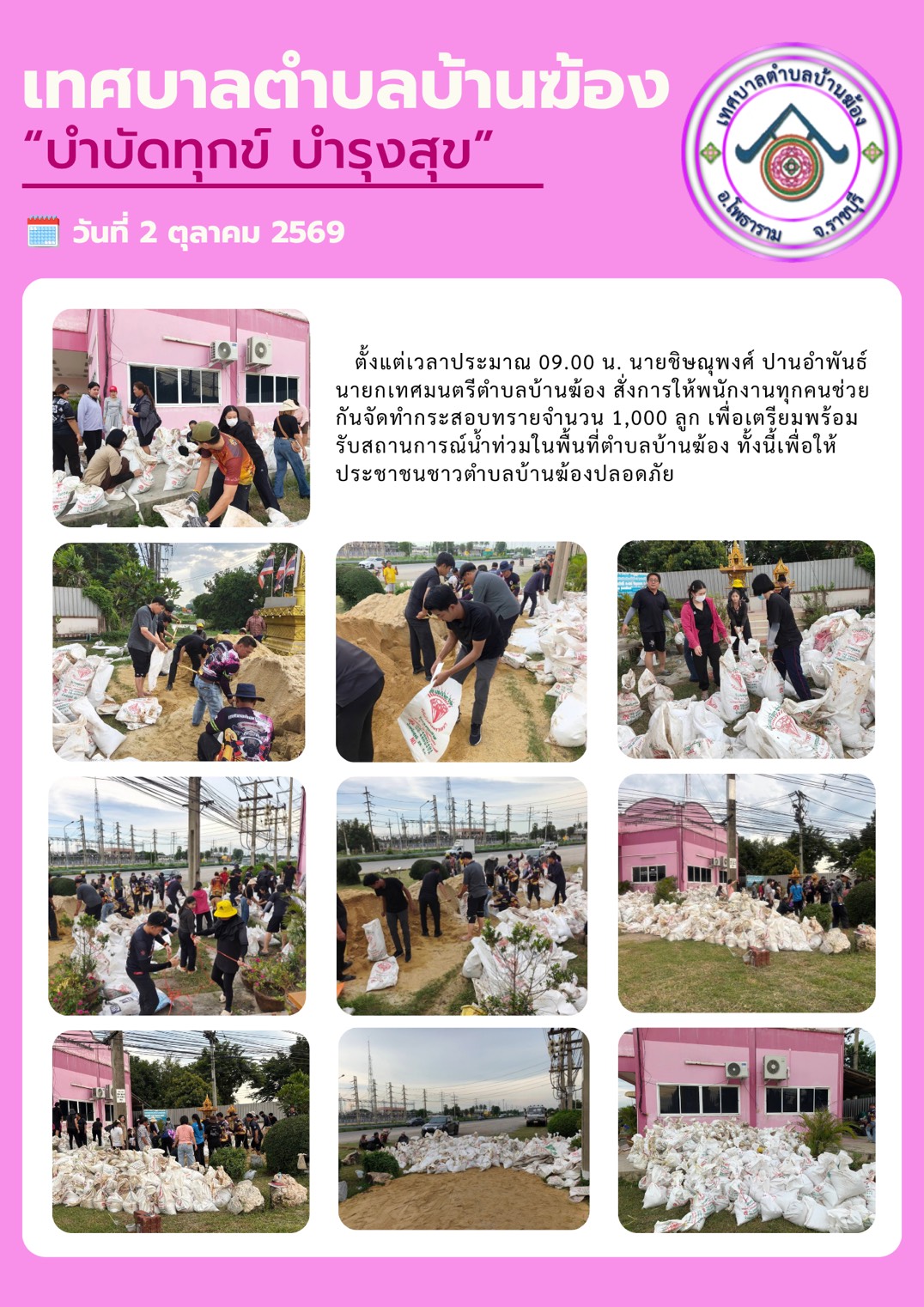 รูปภาพ