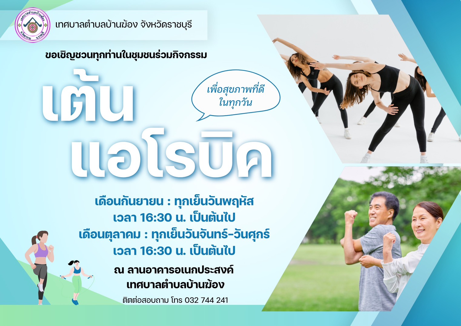 รูปภาพ