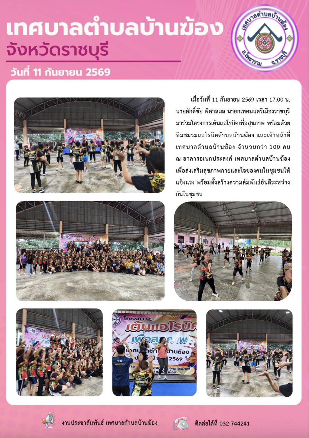 รูปภาพ